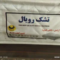 تشک طبی رویال|تشک تختخواب|بیرجند, |دیوار