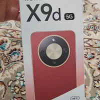 کمپلو جنوبی