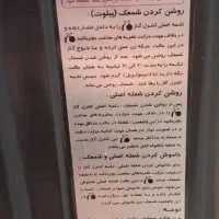 بخاری نیکالا|بخاری، هیتر، شومینه|اردبیل, |دیوار