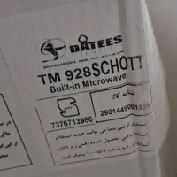 ماکروویو تو کار داتیس