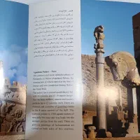 کتاب ایران نگین پرفروغ اثر مژگان شهبازی|کتاب و مجله تاریخی|تهران, نارمک|دیوار