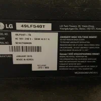 تلویزیون LG|تلویزیون و پروژکتور|کاکی, |دیوار
