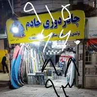 اجاره مغازه تجاری دائم ۱۷ متری|اجارهٔ مغازه و غرفه|مشهد, سیلو|دیوار