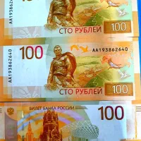 اسکناس کلکسیونی