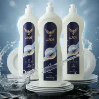 مایع ظرفشویی