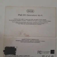 آی پد ۹ اپل|تبلت|اردبیل, |دیوار