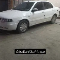 سورن دوگانه فابریک مخزن بزرگ