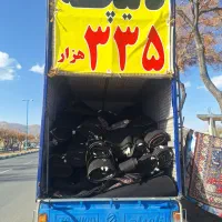 حراج قالیچه