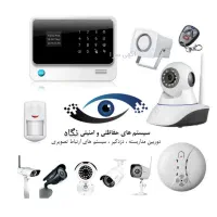 نصب وراه اندازی انواع دوربین های مداربسته ودزدگیر|دوربین مداربسته|تهران, دهونک|دیوار