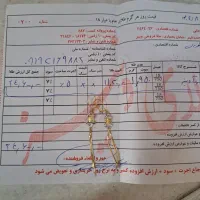 گوشواره طلا|جواهرات|کرج, مصباح|دیوار