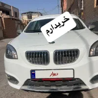 فروش برلیانس خود را بما بسپارید