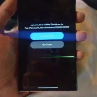 آس ۲۲ الترا