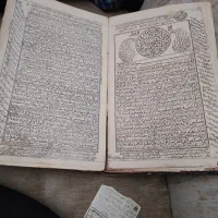 کتاب نهج البلاغه ۱۰۰ساله