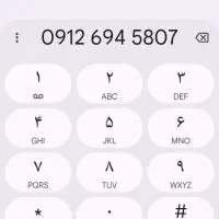 0912.694.58.07