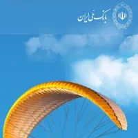 امتیاز مهربانی ۳۰۰تومن بانک ملی