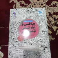 کتاب کار کنکور|کتاب و مجله آموزشی|تربت جام, مطهری|دیوار