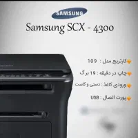 پرینتر سامسونگ اصل کاملا سالم و نو