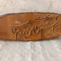 تابلو|تابلو، نقاشی، عکس|اراک, |دیوار