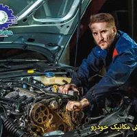 مکانیک سیار