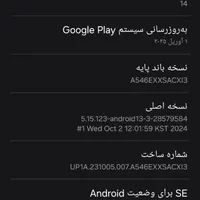 گوشی a54ویتنام رنگ لیمویی