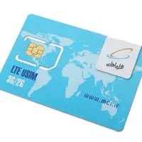 سیم کارت کد 2