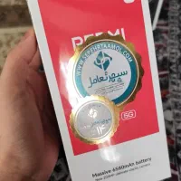 گوشی شیائومی ردمی نوت ۱۵ پرو 5G پلمپ آکبند