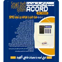 فروش عمده به همکار،دوربین،دزدگیر،درب اتوماتیک|دوربین مداربسته|اصفهان, درب کوشک|دیوار