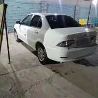 سورن پلاس مدل 1405