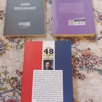 کتاب|کتاب و مجله آموزشی|سیاهکل, |دیوار