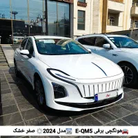 هونگچی ای کیو ام ۵ E-QM5 برقی صفر خشک سفید