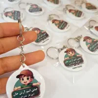 جاکلیدی اختصاصی الفبا