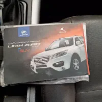 لیفان x60اتوماتیک مدل ۹۶ ۸۰تاکاردرحدخشک|خودرو سواری و وانت|تبریز, |دیوار