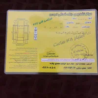 نیسان جوک لاکاغذ صفر کیلومتر بی رنگ ساری|خودرو سواری و وانت|ساری, |دیوار