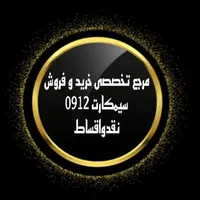 0912.612.33.48