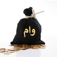 فروش وام ۳۰۰ میلیونی ۴ درصد بانک مسکن