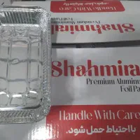 ظروف آلومینیومی یکبارمصرف شهمیرال|ظروف نگهدارنده، پلاستیکی، یکبارمصرف|ماهدشت, |دیوار