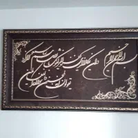 تابلو
