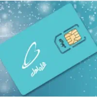 سیمکارت دائمی ۰۹۱۴۴۵۱