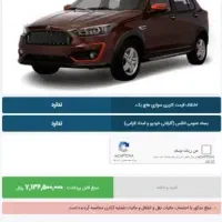 حواله اطلس اس