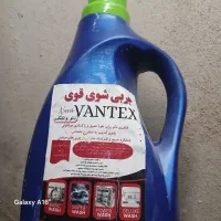چربی شوی قوی  نانو