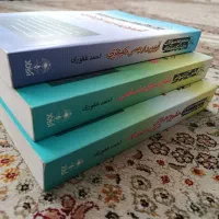 کتب حقوقی کلیه آزمون‌های حقوقی