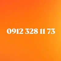 خط ۰۹۱۲ کد۳