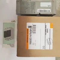 کلیدفیو بیمتال MERLIN GERRIN|مصالح و تجهیزات ساختمان|پردیس, شهرک صنعتی خرمدشت فاز ۷|دیوار