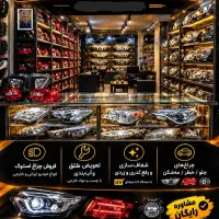 کلینیک چراغ صمدی