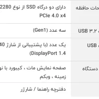 لبتاپ گیمینگ|رایانه همراه|تبریز, |دیوار