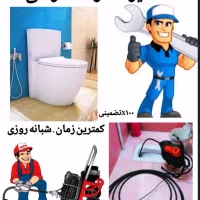 نصب تعمیر توالت فرنگی نصاب روشویی شیرالات وال هنگ|خدمات پیشه و مهارت|قم, انسجام|دیوار