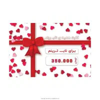 فقط با یک ثبت نام شانستوتوقرعه کشی اتریومامتحان کن