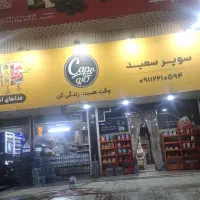 رهن-و-اجاره-یک-واحد-تجاری-در-3-طبقه-بر-جاده-اصلی