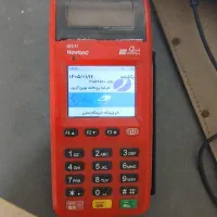 کارتخوان نو