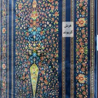 کلکسیون پارسه موجودشددرفروشگاه کریوند|فرش|شوش, |دیوار